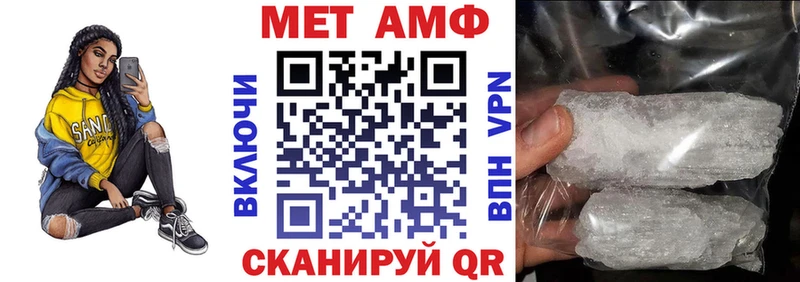 АМФ Premium  Почеп 