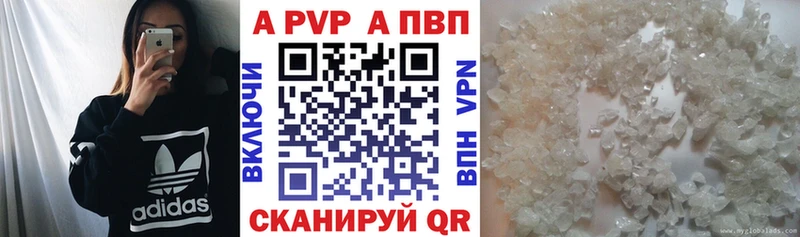 A PVP Соль  наркошоп  Почеп 