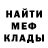 МЕФ VHQ El Maeva