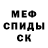 МЕТАДОН VHQ Roman Alekseenkov