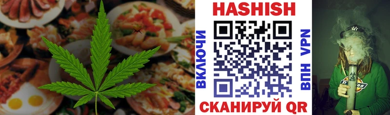 Cannafood марихуана  Почеп 