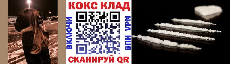 Cocaine VHQ  Почеп 