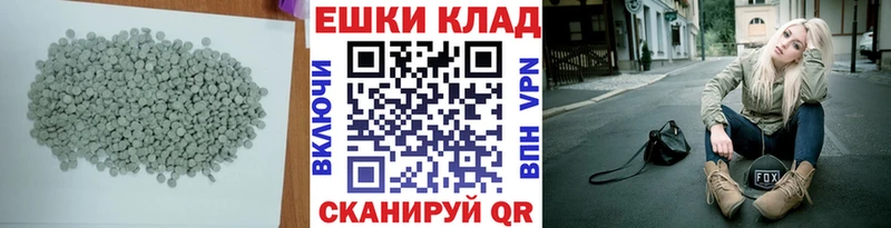 Ecstasy Philipp Plein  Почеп 