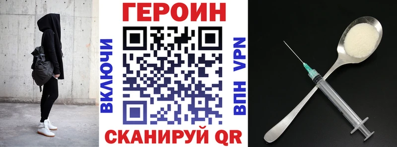 продажа наркотиков  Почеп  Героин гречка 