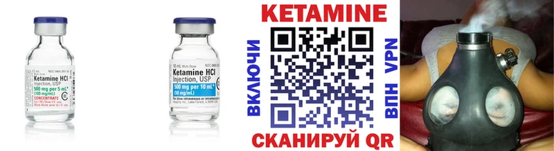 мега как зайти  Почеп  КЕТАМИН ketamine 
