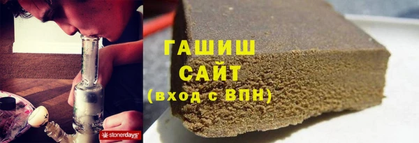 амфетамин Абаза