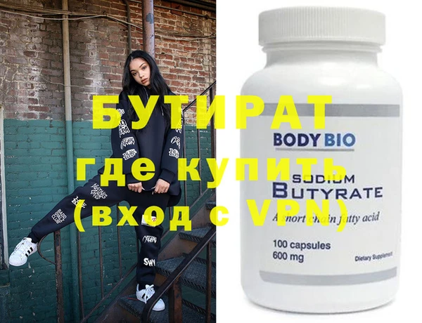 эйфоретик Заволжье