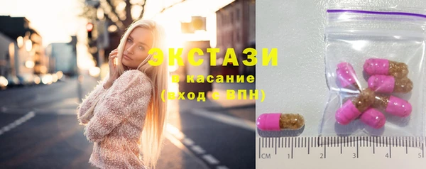 амфетамин Абаза