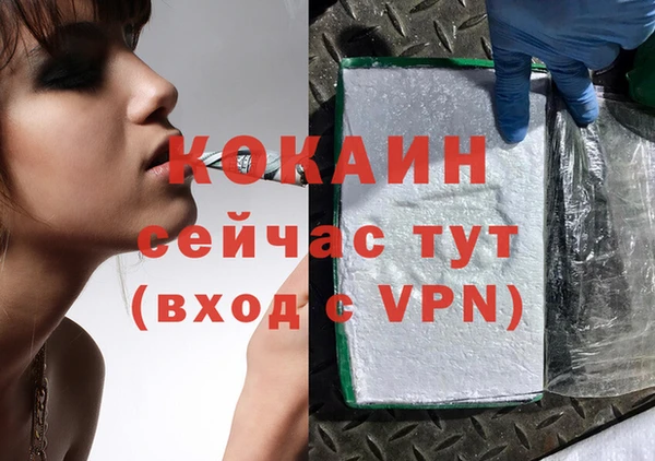 амфетамин Абаза
