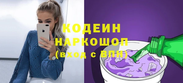 амфетамин Абаза