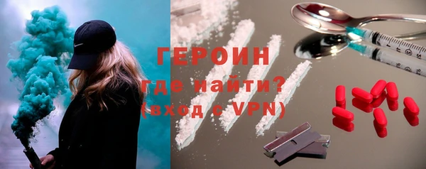 амфетамин Абаза