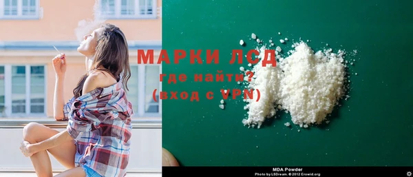 мефедрон мука Алексин