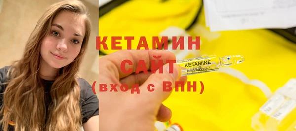 амфетамин Абаза