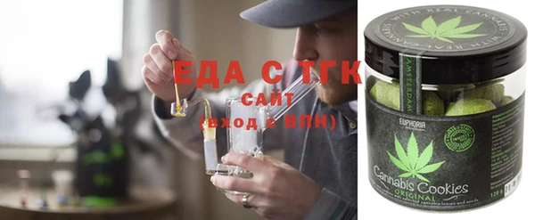 амфетамин Абаза