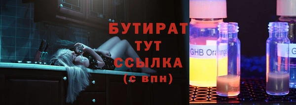 дживик Абдулино