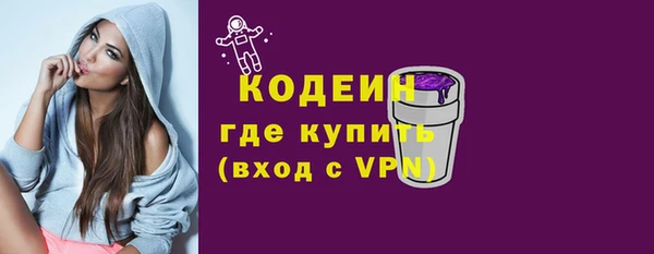 прущие грибы Абинск