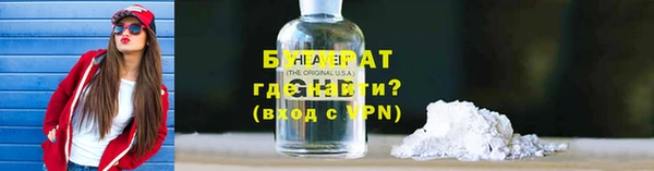 амфетамин Абаза