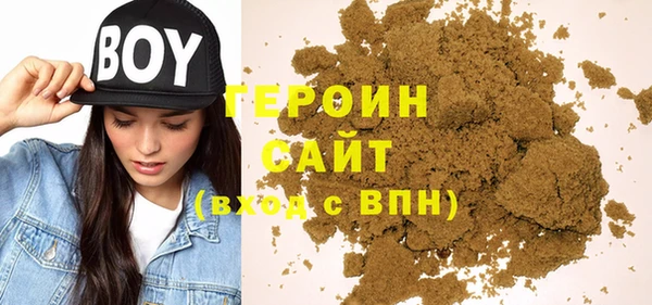 мефедрон мука Алексин