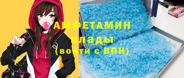 амфетамин Абаза