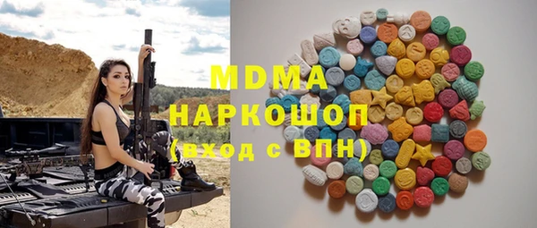 дживик Абдулино