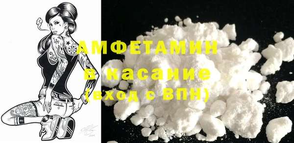 мефедрон мука Алексин