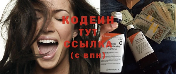 дживик Абдулино