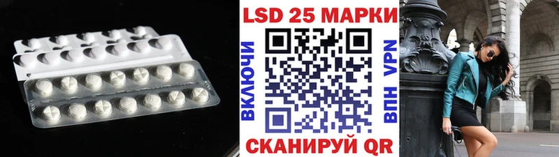 LSD-25 экстази ecstasy  Почеп 