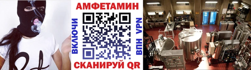 МЕТАМФЕТАМИН витя Почеп