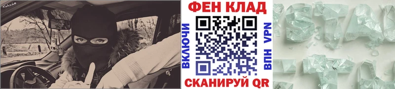 где можно купить наркотик Почеп Первитин мет