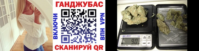 Марихуана тримм Почеп