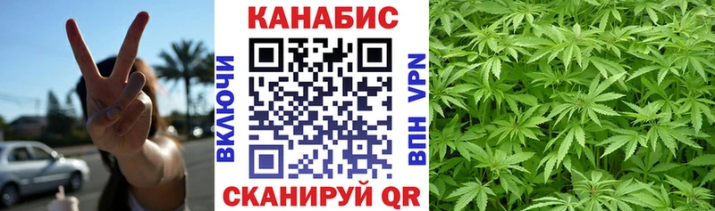Марихуана тримм  Почеп 